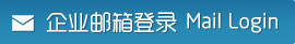 新利官方网站-新利（中国）有限公司
